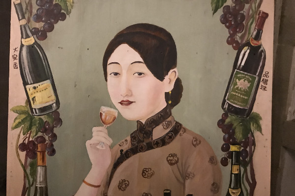 Pourquoi les consommateurs chinois privilégient de plus en plus les vins locaux