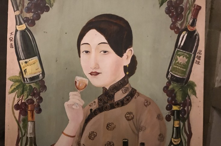 Les professionnels du vin chinois font preuve d’un optimisme mesuré pour 2023