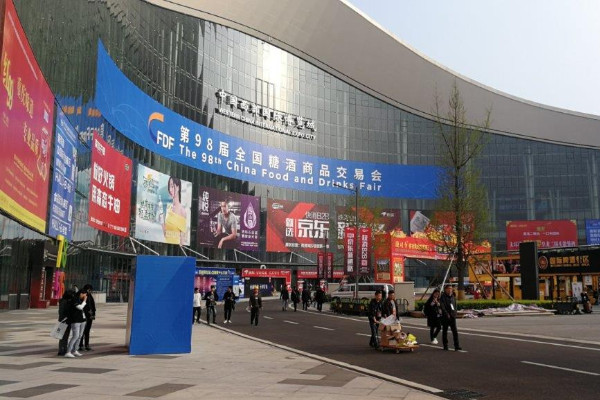 Le plus grand salon chinois des vins et spiritueux reporté pour cause de Covid