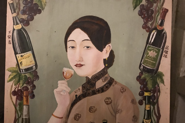 'Le marché chinois du vin va quasiment doubler d’ici 2026'