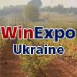 Les Expositions Internationales «WinExpo Ukraine», «WineTech Ukraine» Kiev, le 2 - 4 Novembre 2011