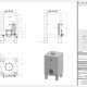 CUVE   PARALLELEPIPEDIQUE BETON 30 HL